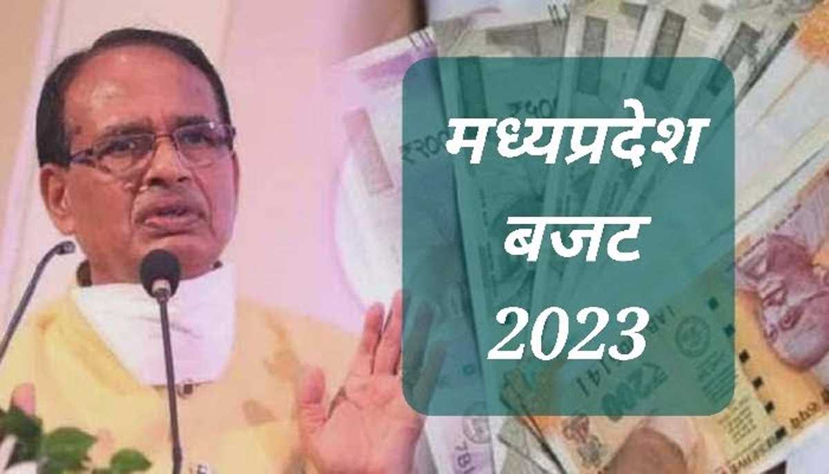 बजट पर बवाल, मध्यप्रदेश बजट से पहले ही विपक्षी दलों का हंगामा बजट पर बवाल, मध्यप्रदेश बजट से पहले ही विपक्षी दलों का हंगामा